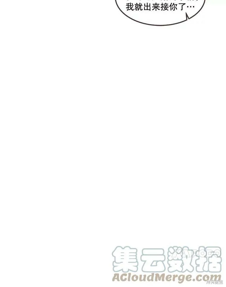 第116话 第56页