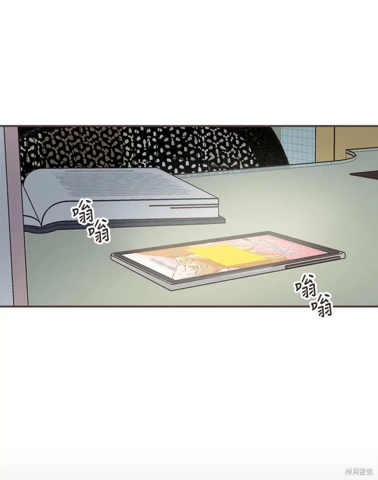 第116话 第57页