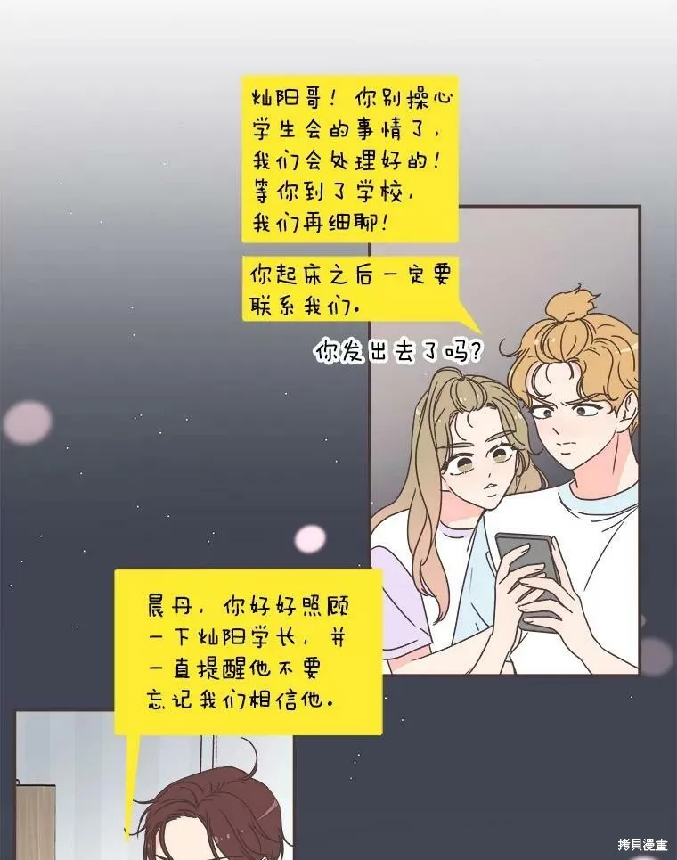 第116话 第58页