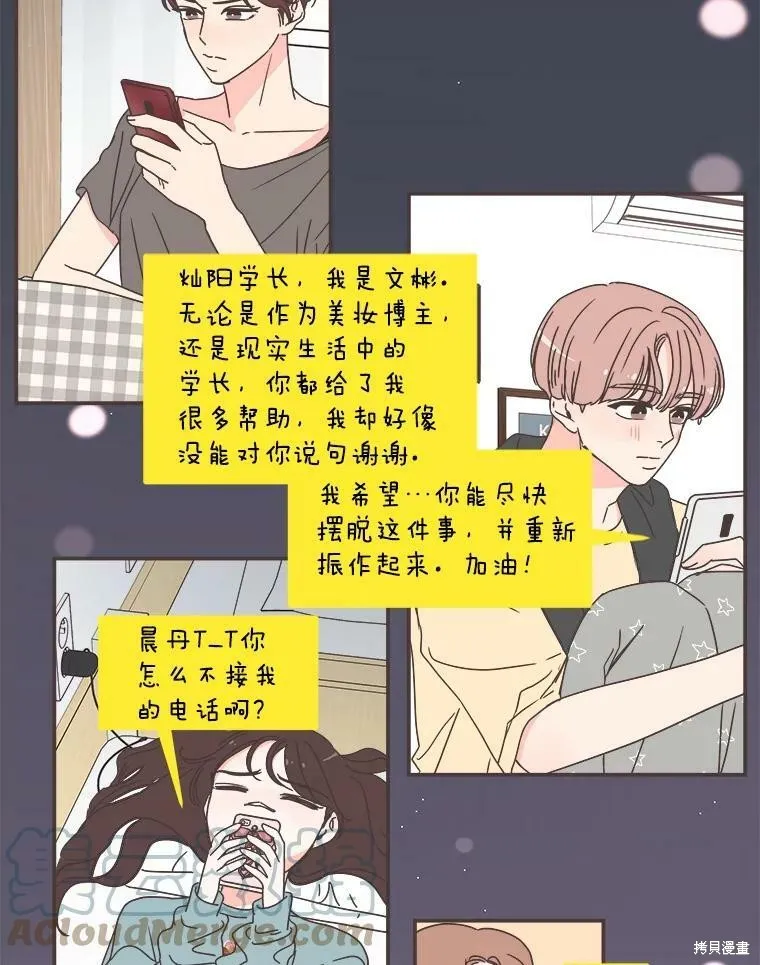 第116话 第59页