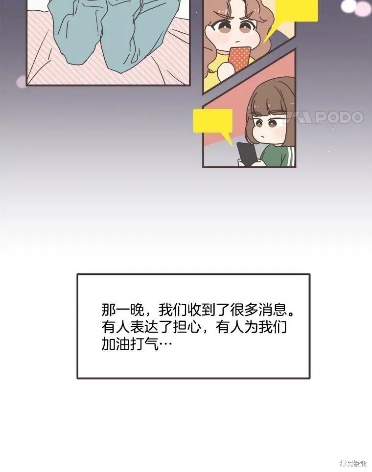 第116话 第60页