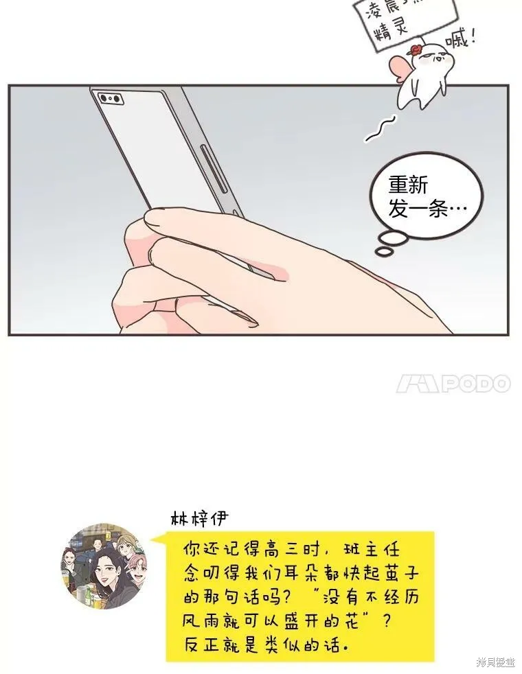 第116话 第63页