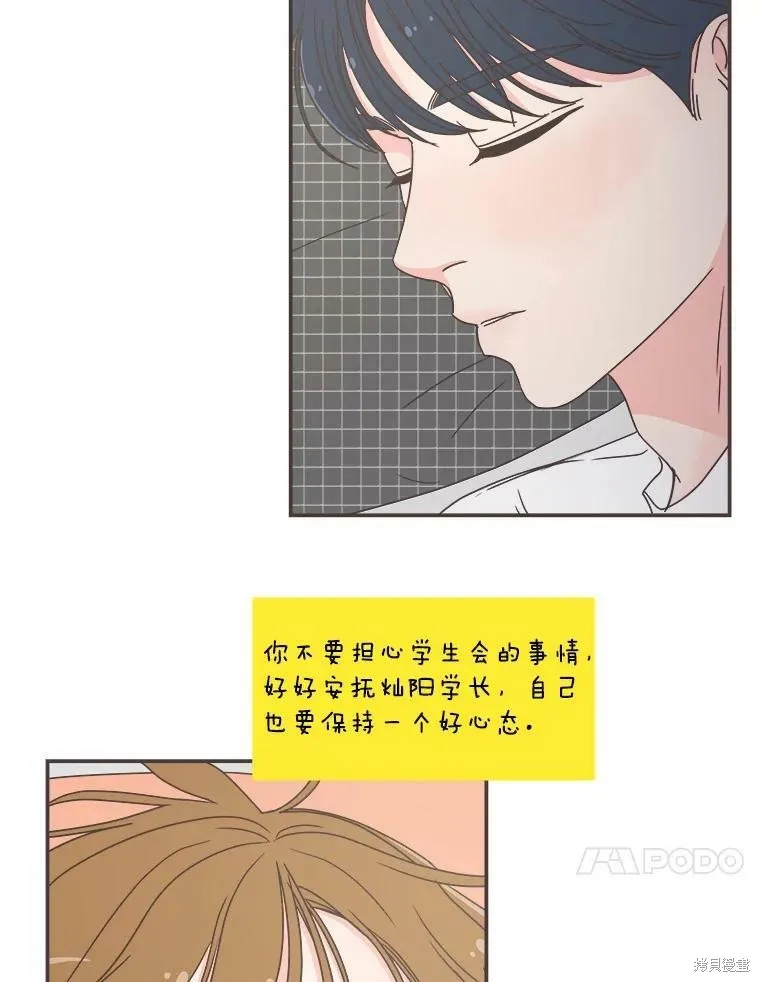 第116话 第66页