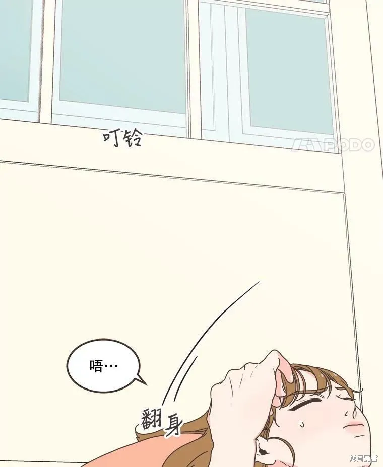 第116话 第70页