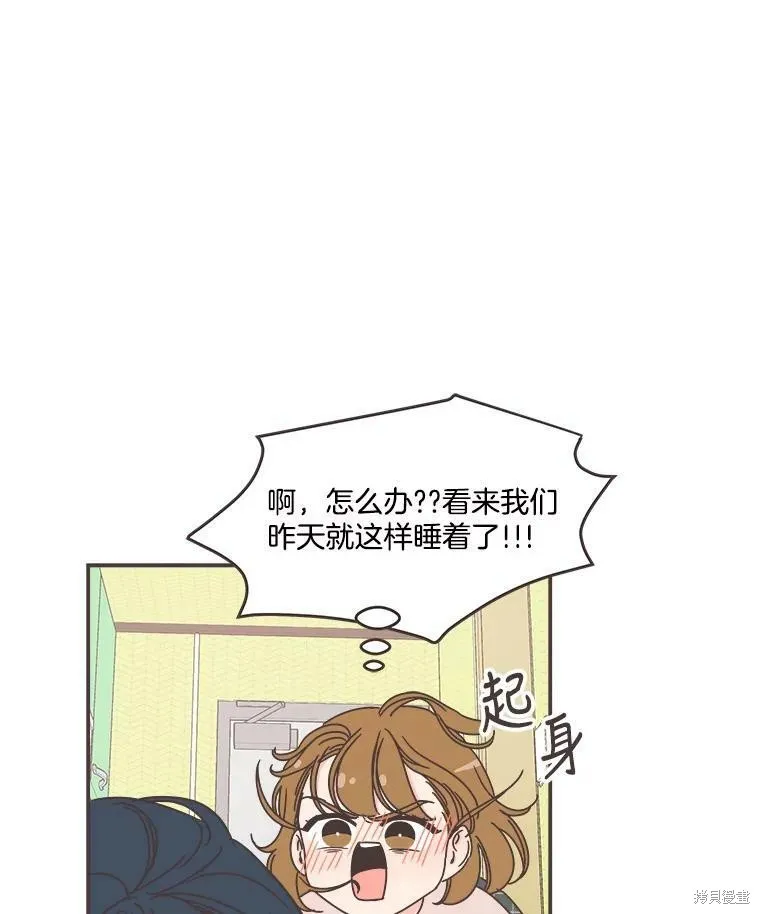 第116话 第75页