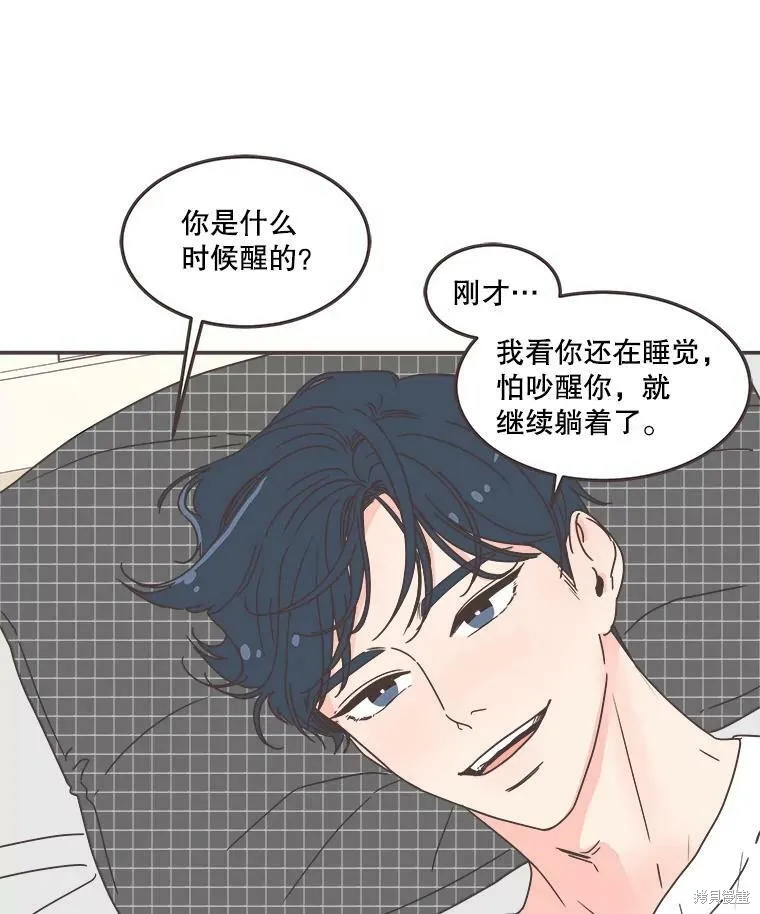 第116话 第78页