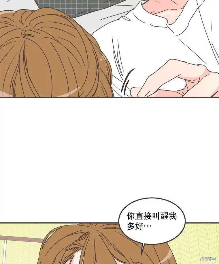 第116话 第79页