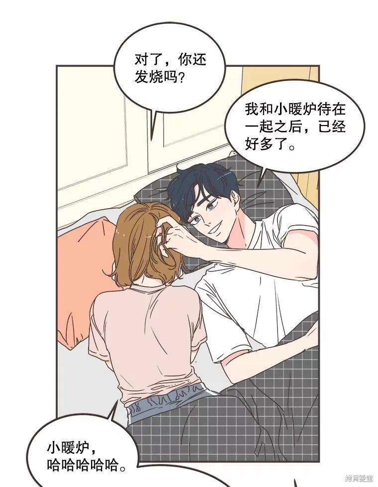 第116话 第81页