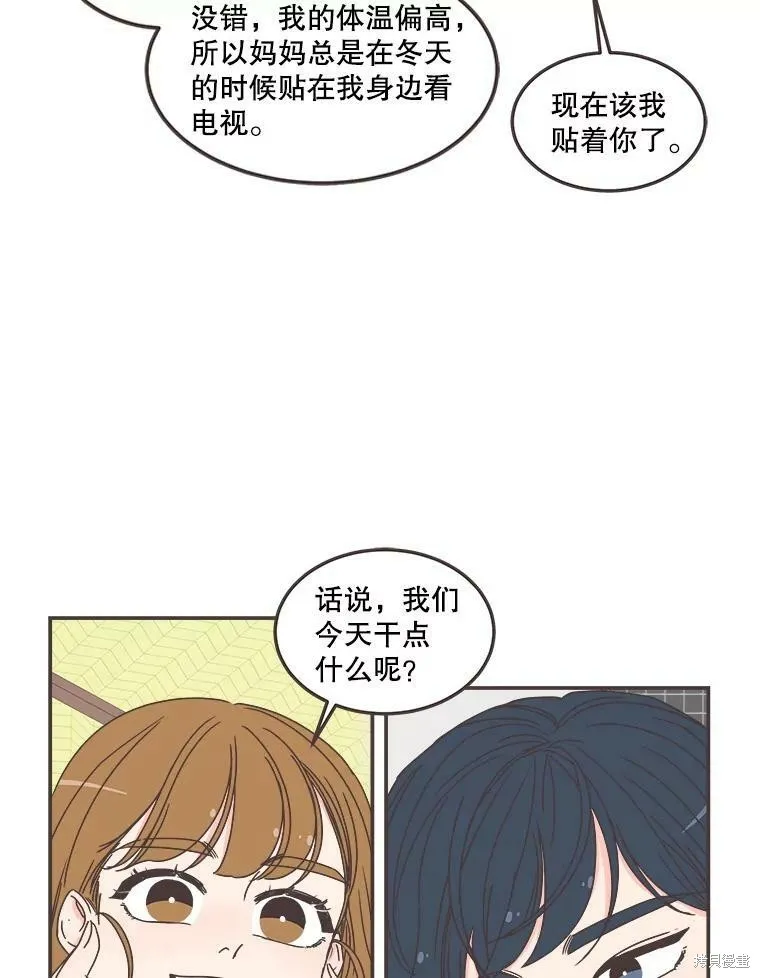 第116话 第82页