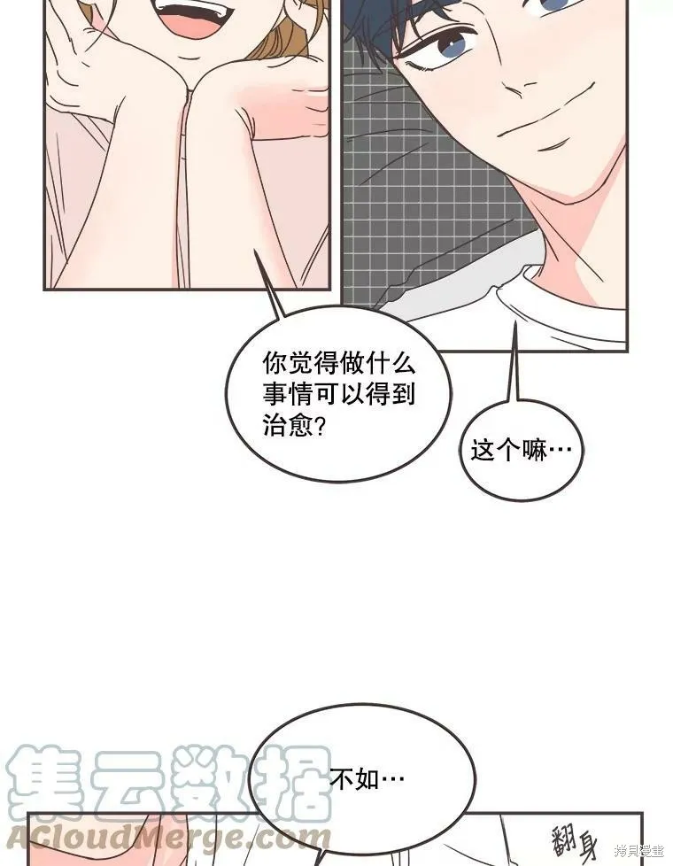 第116话 第83页