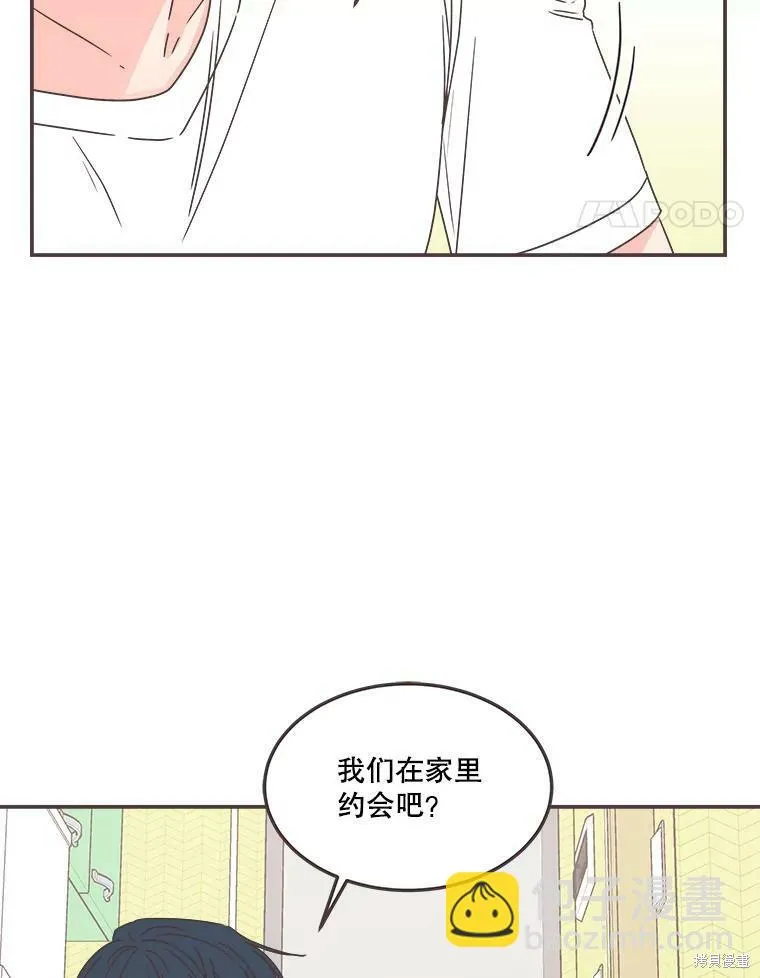 第116话 第84页