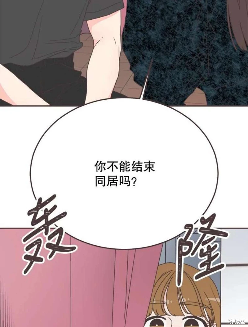 第145话 第2页
