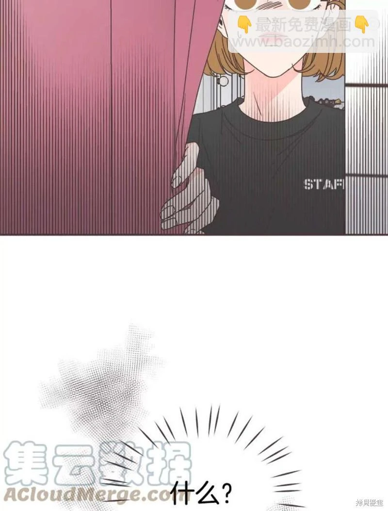 第145话 第3页