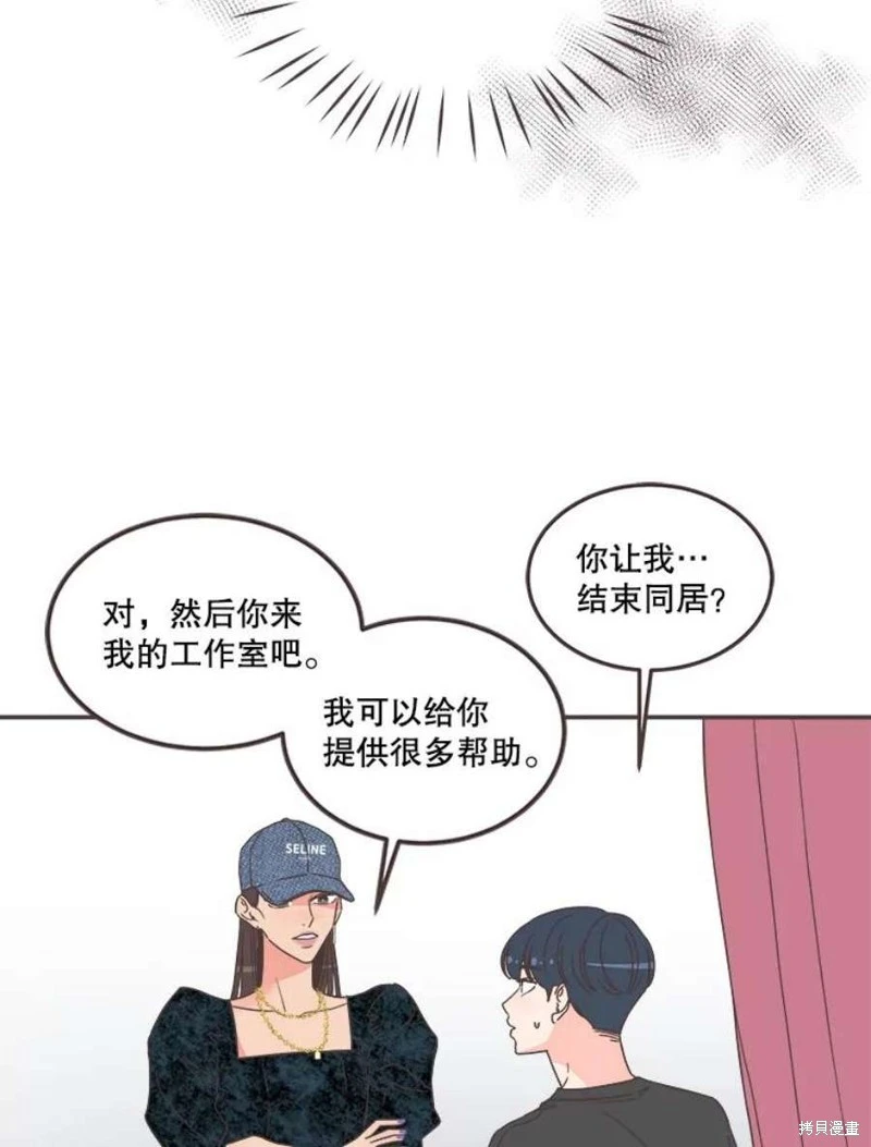 第145话 第4页