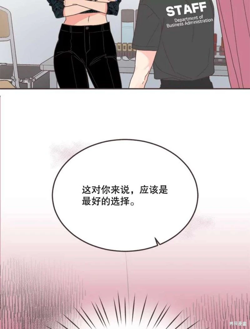 第145话 第5页