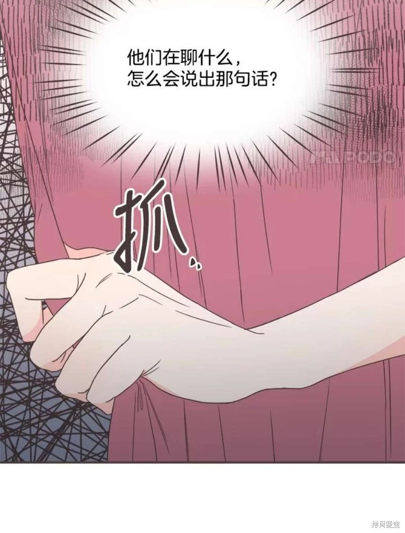 第145话 第6页