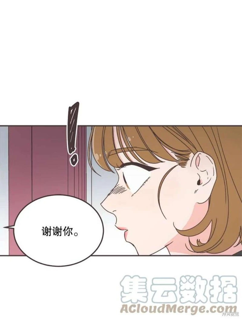 第145话 第7页