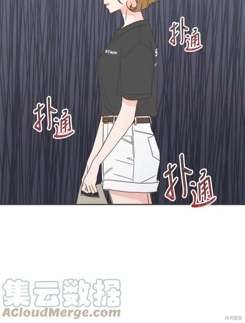 第145话 第11页
