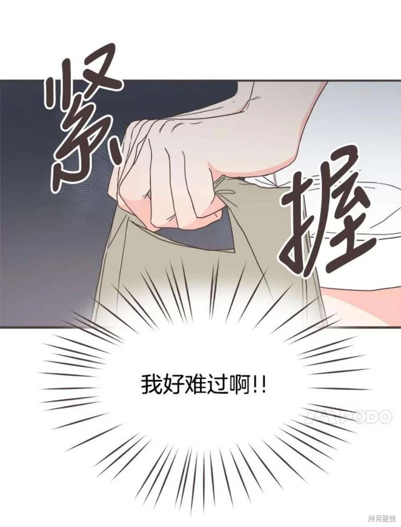 第145话 第12页