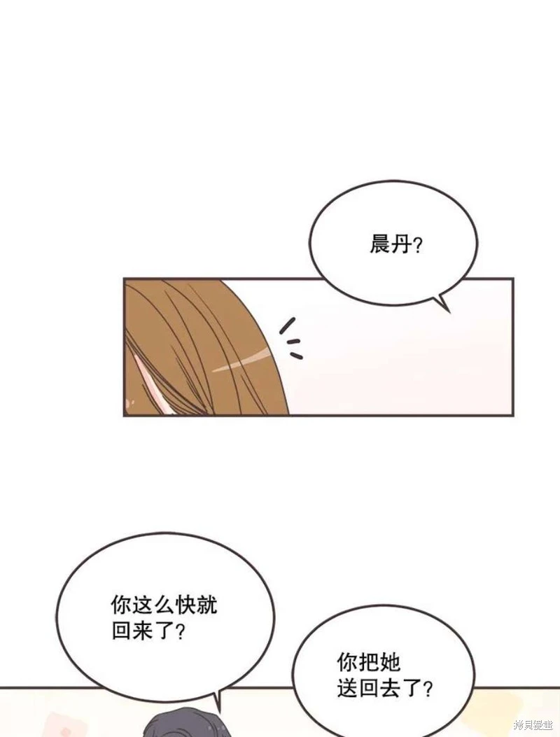 第145话 第13页