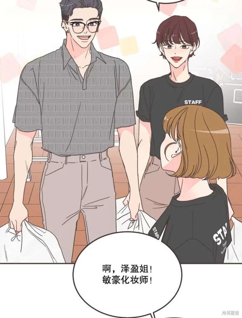 第145话 第14页