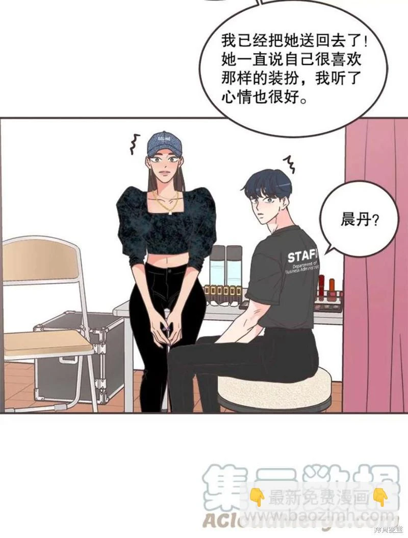 第145话 第15页