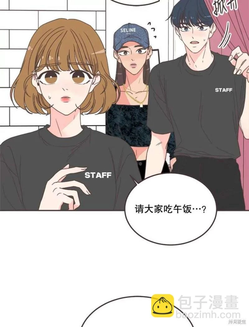 第145话 第17页