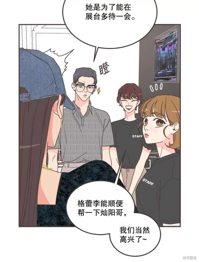 第145话 第18页