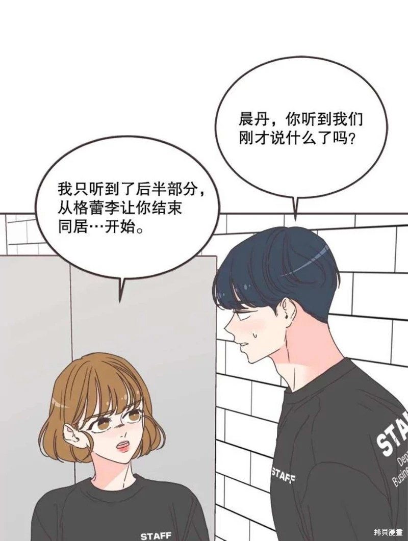 第145话 第20页