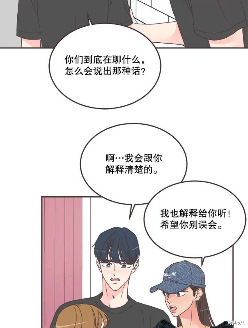 第145话 第21页