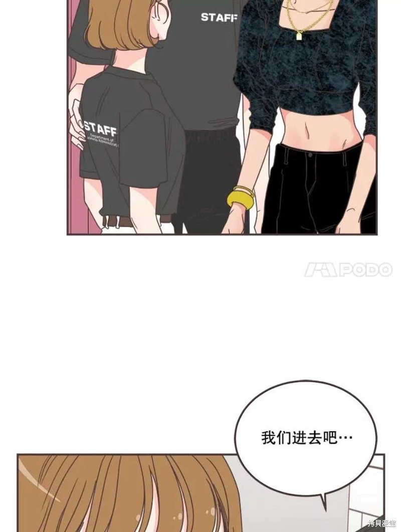 第145话 第22页
