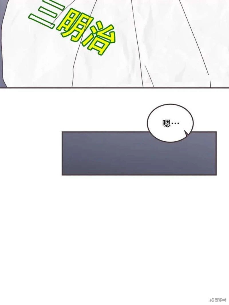 第145话 第24页
