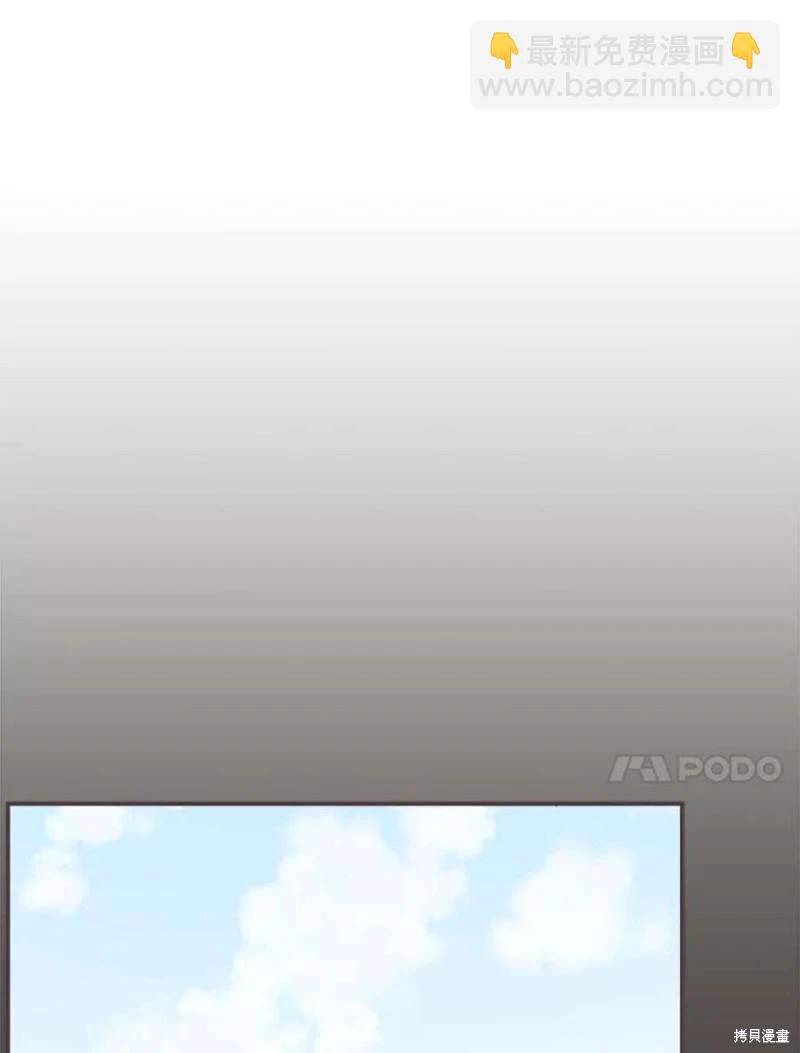 第145话 第25页