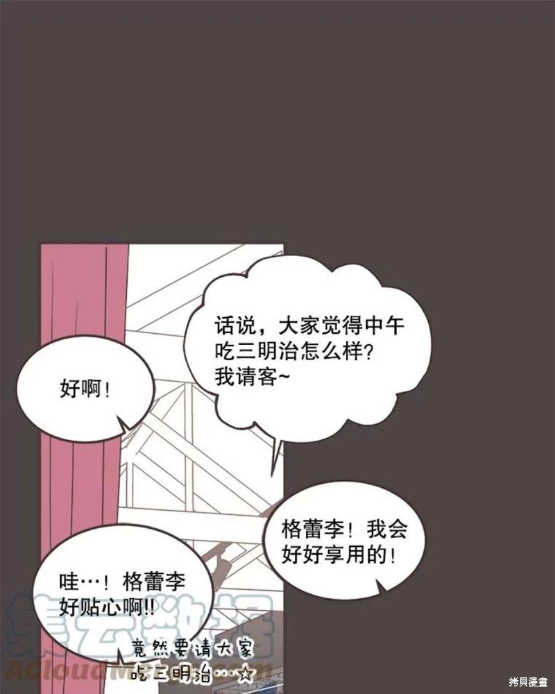 第145话 第31页