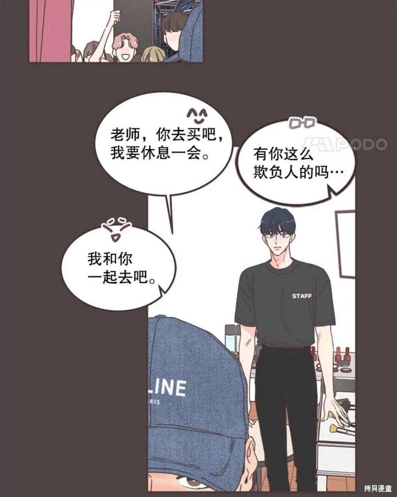 第145话 第32页