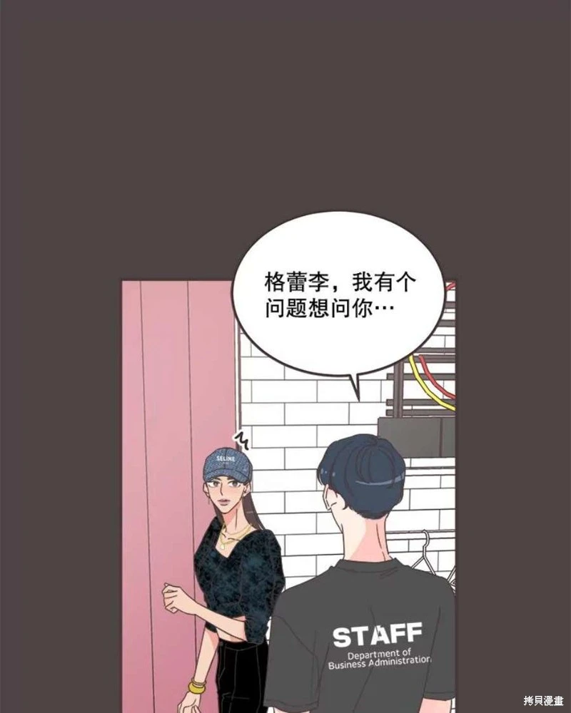 第145话 第33页