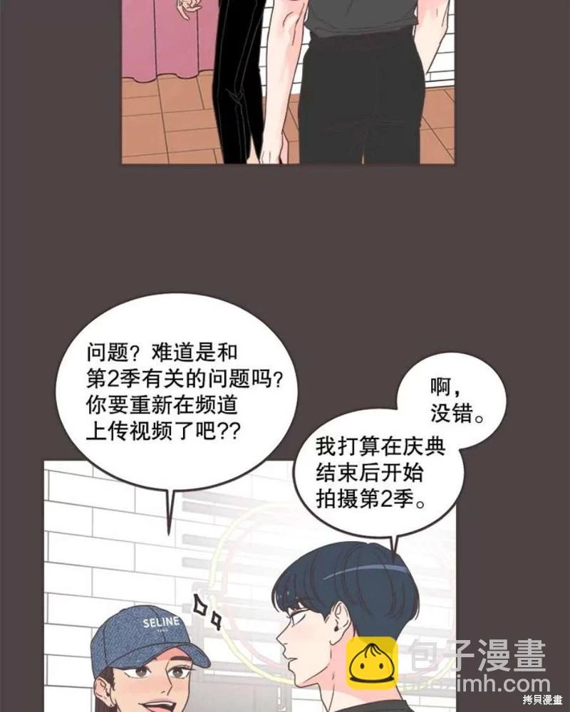 第145话 第34页