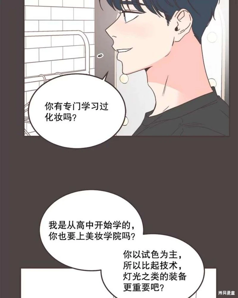第145话 第36页