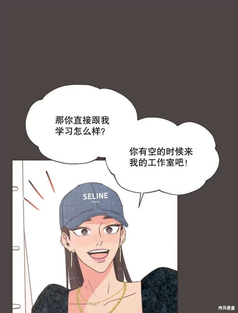 第145话 第38页