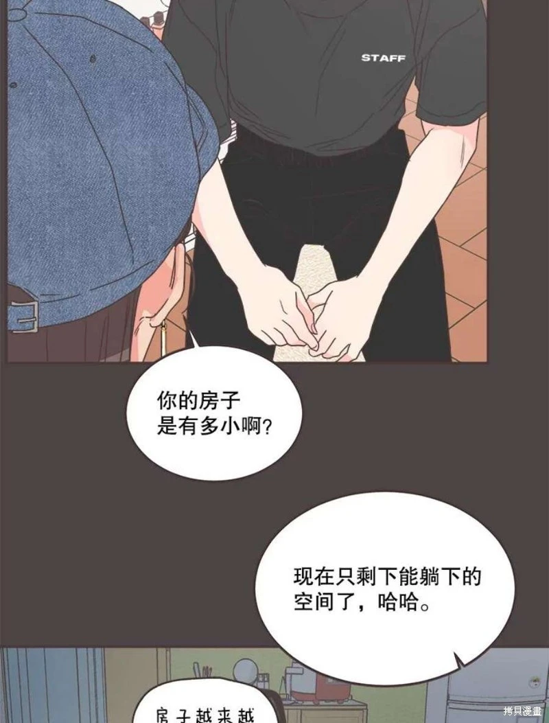 第145话 第41页