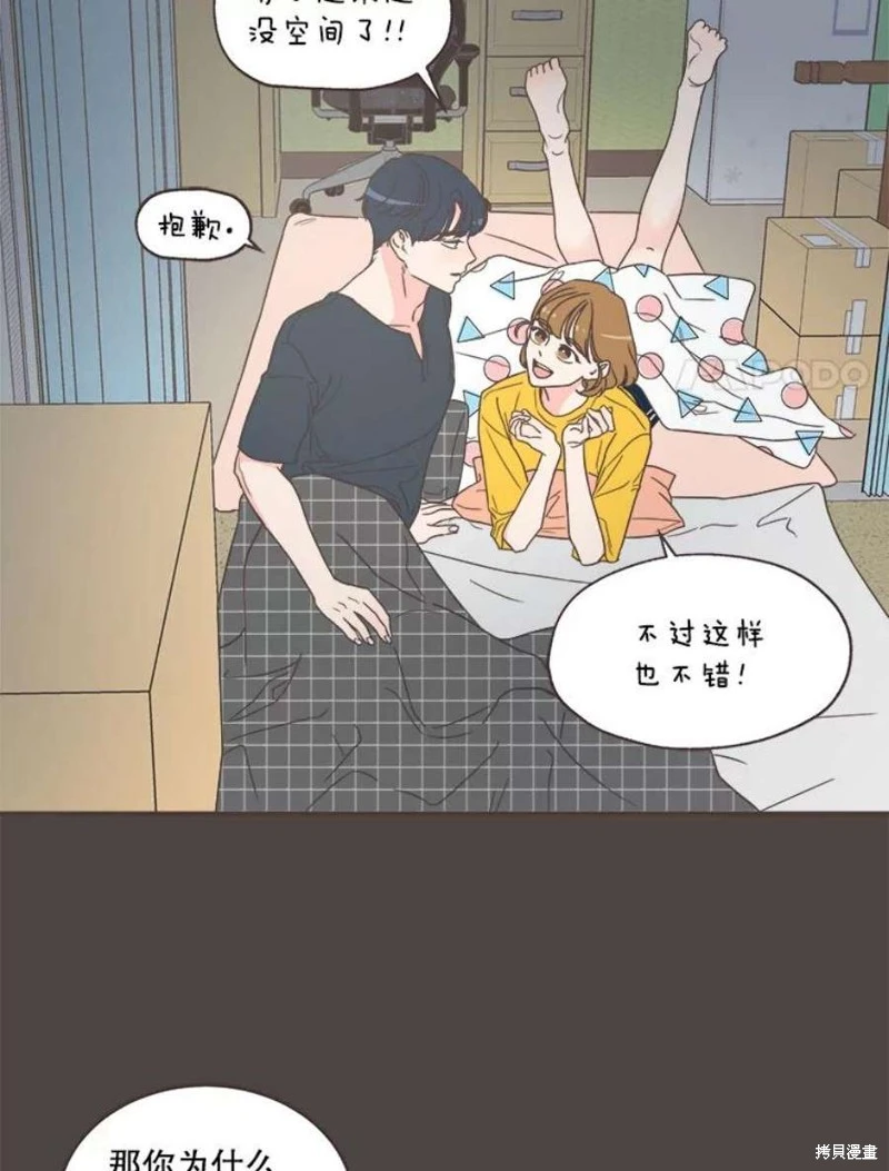 第145话 第42页