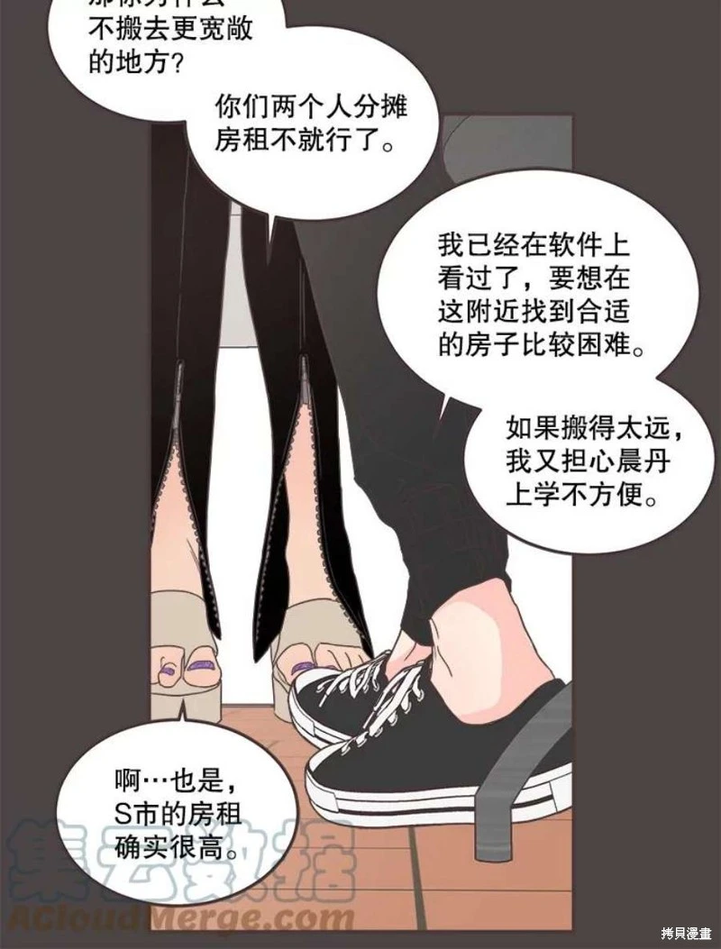 第145话 第43页