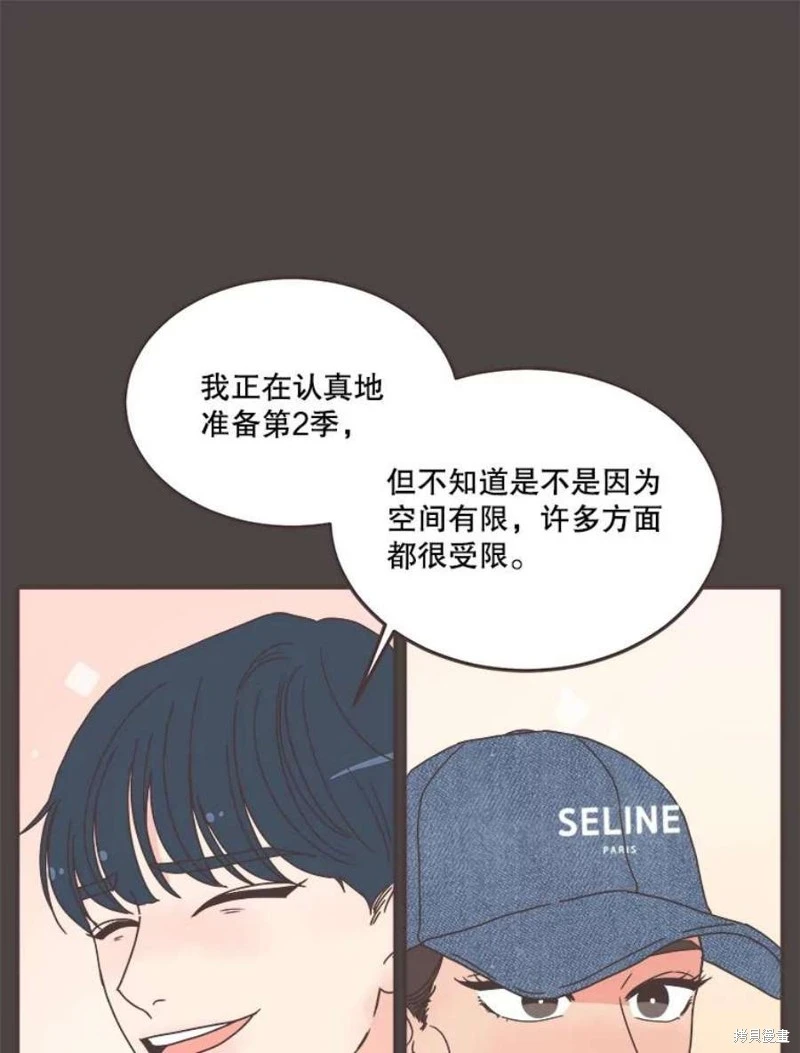 第145话 第44页