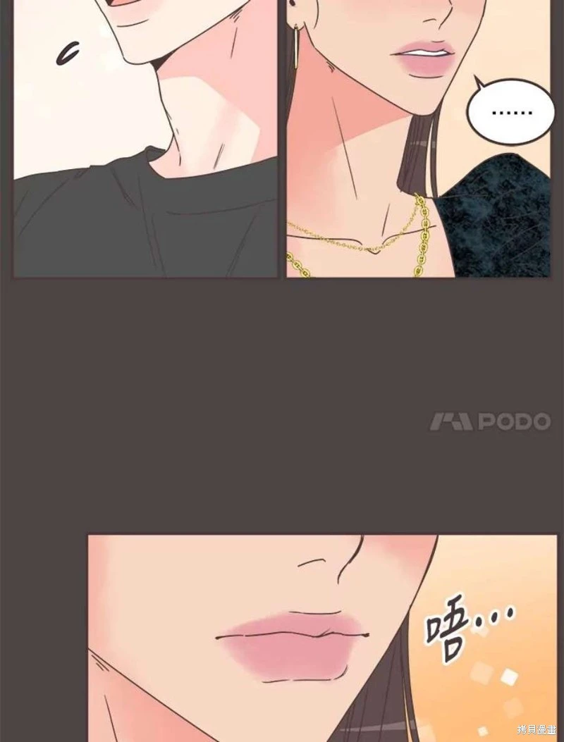 第145话 第45页