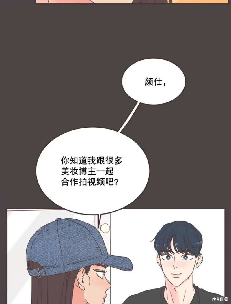 第145话 第46页