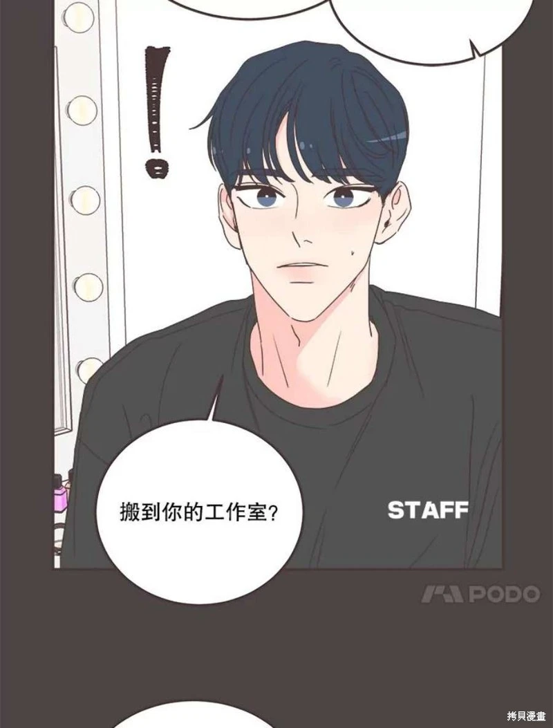 第145话 第48页