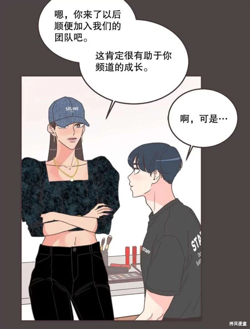 第145话 第49页