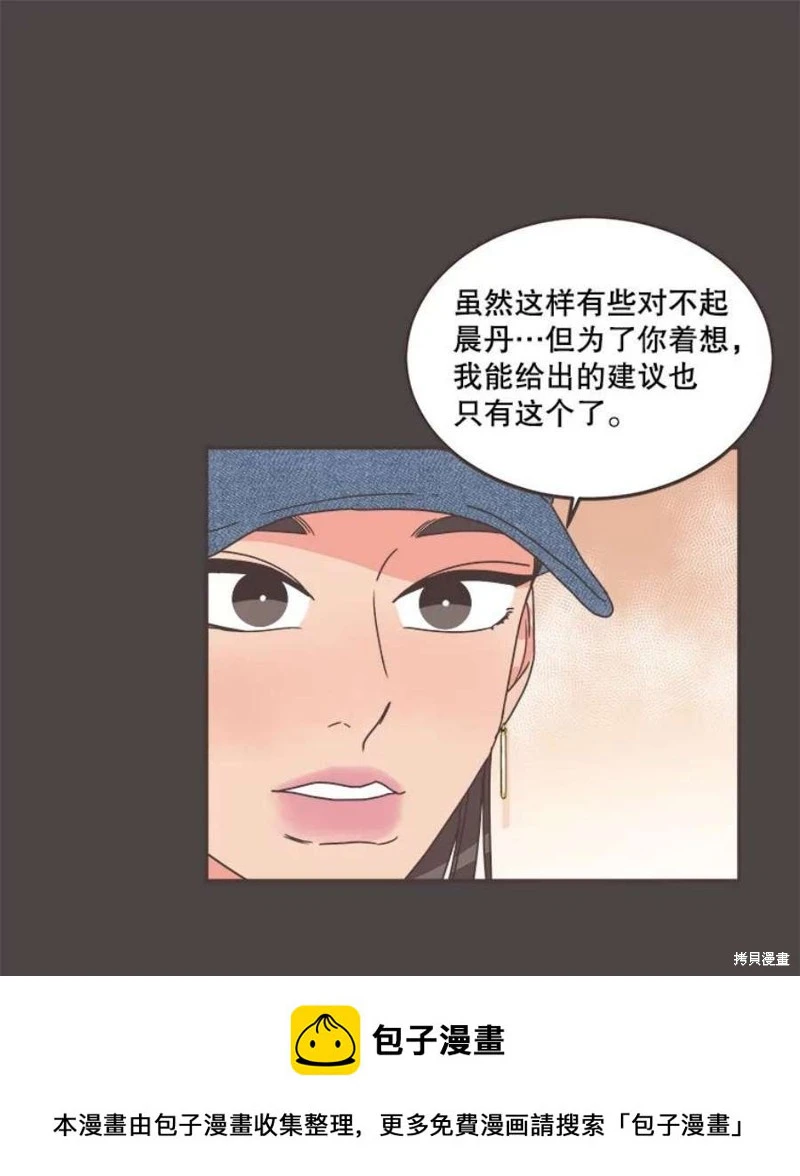 第145话 第50页