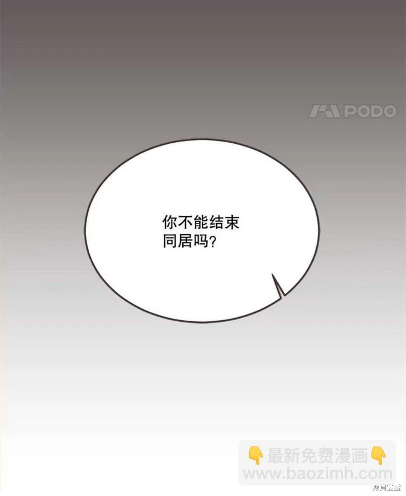 第145话 第52页