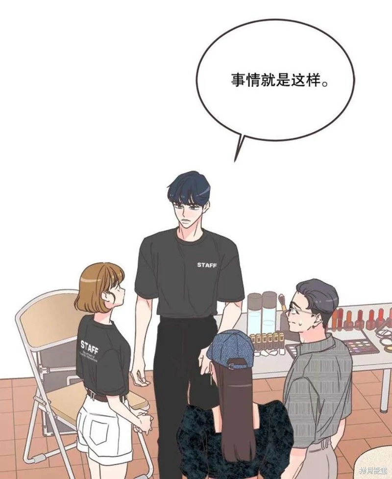 第145话 第53页